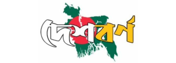 দেশ বর্ণ